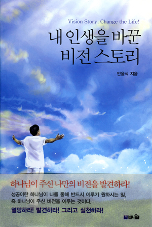 도서출판비전 이미지