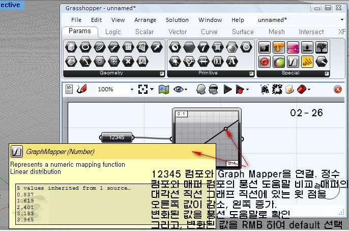 Grasshopper Tutorial Basic (제 2 부) Parameters : 네이버 블로그