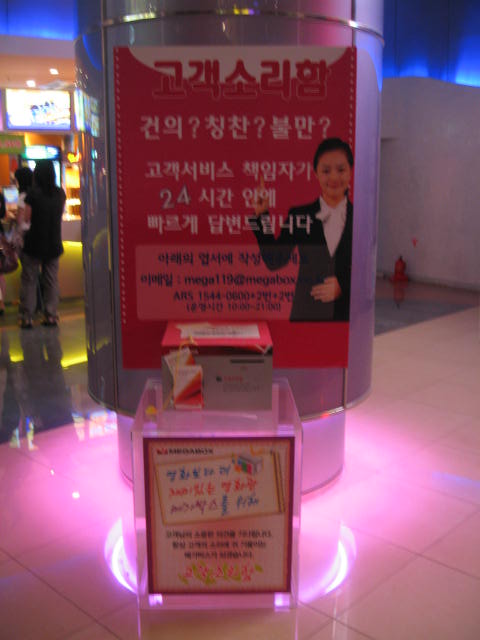 영통매표소 이미지