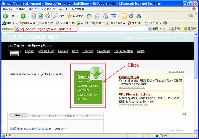 github - java-decompiler jd-eclipse: a java decompiler... Java Decompiler Jad/Jadclipse eclipse에 설치 : 네이버 블로그