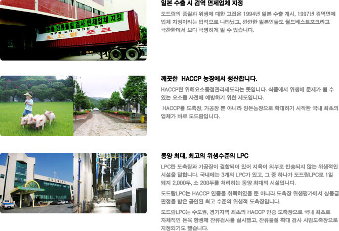 도드람포크 이미지