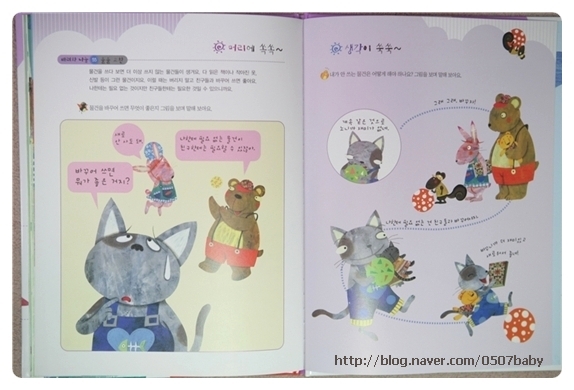 동화숲 이미지