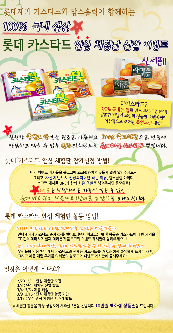 카스타트 이미지