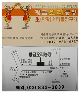 황금농장 이미지