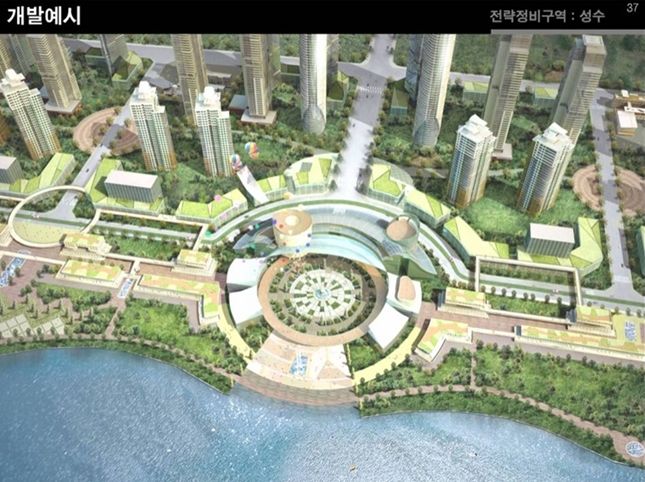미래정비 이미지