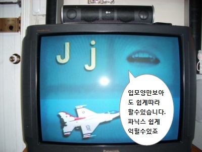 아이들 호기심을 자극하는 [Rock N Learn] Letter Sounds | 락앤런DVD활용수기 : 네이버 블로그