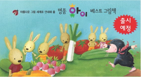 아이베스트아카데미 이미지
