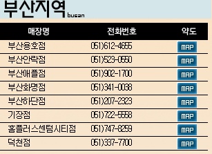 부산올포유 이미지