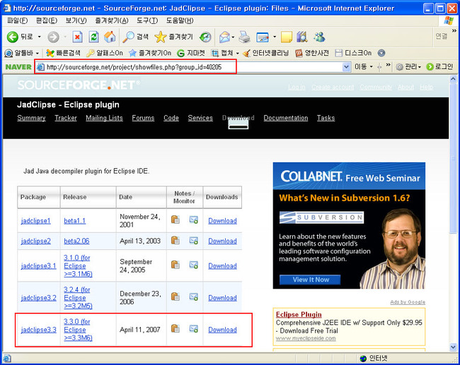 github - java-decompiler jd-eclipse: a java decompiler... Java Decompiler Jad/Jadclipse eclipse에 설치 : 네이버 블로그