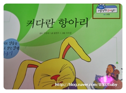 동화숲 이미지