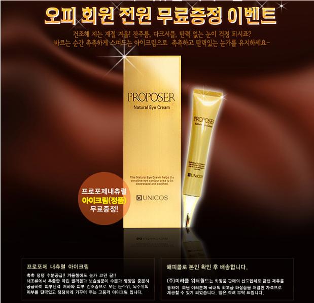 미라클워터(주) 이미지
