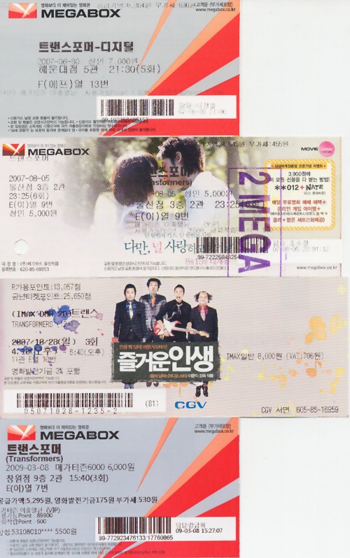 메가박스창원5관 이미지