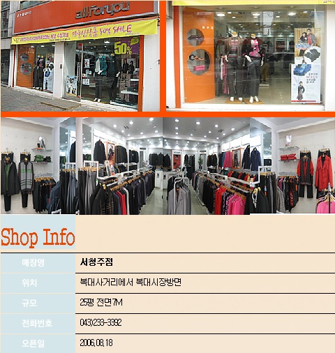 올포유충북 이미지