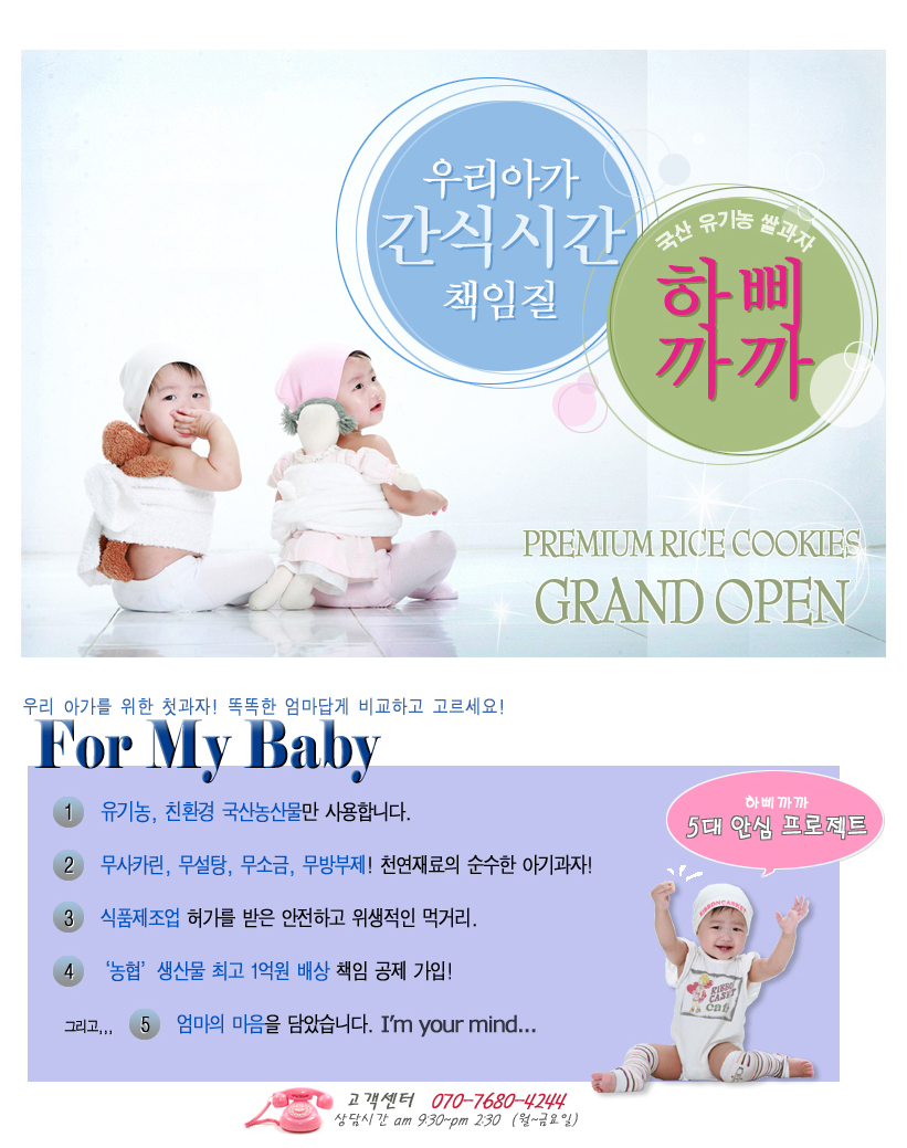 문구랑까까랑 이미지