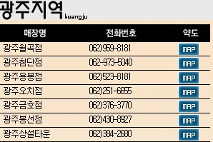 올포유광주 이미지