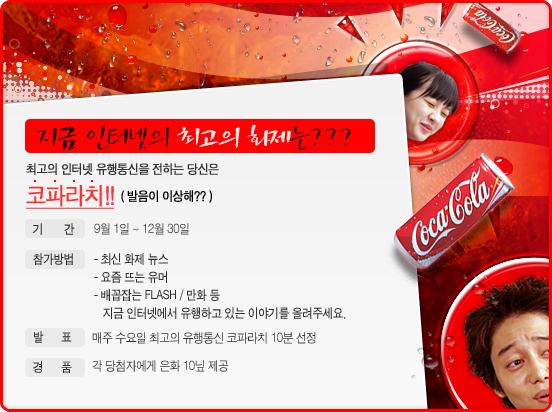 유행통신 이미지