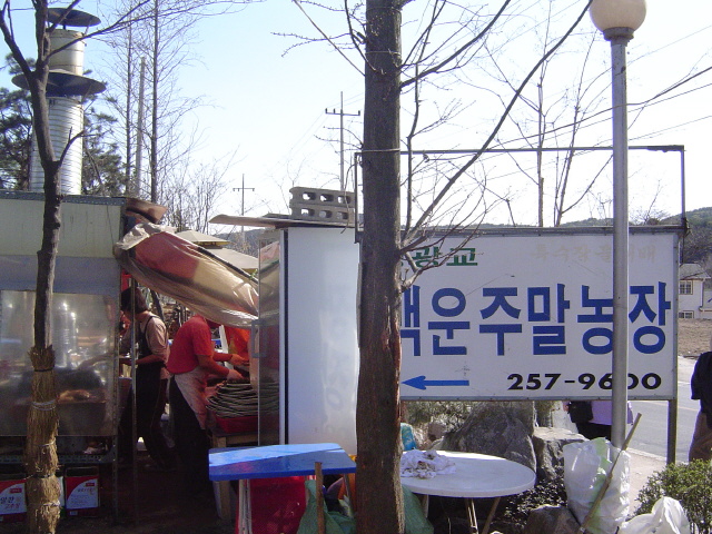정석농장 이미지
