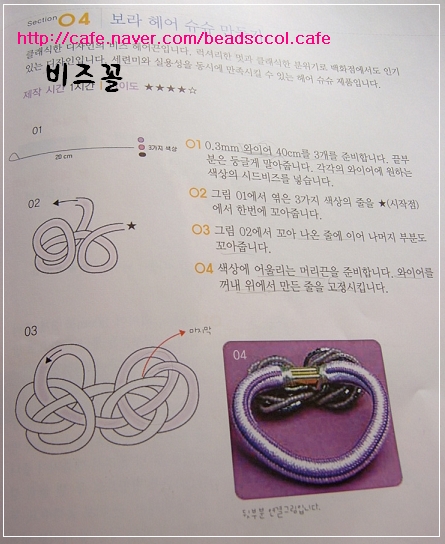 보라헤어 이미지