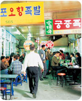 골목순대국 이미지
