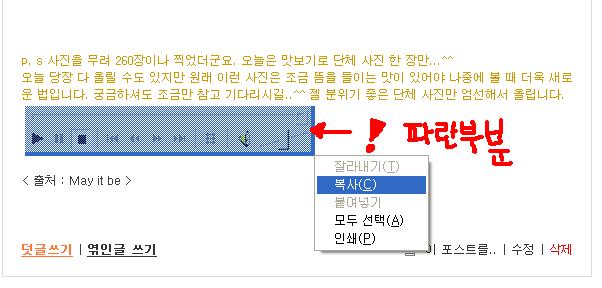카페포스트 이미지