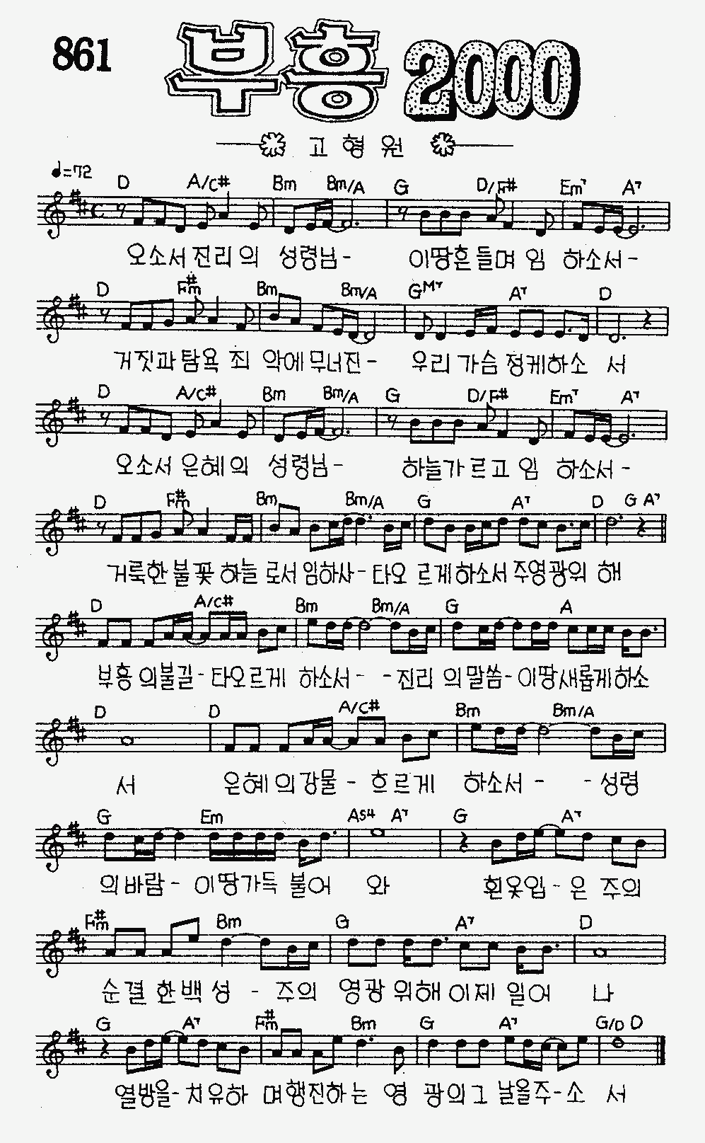 부흥 이미지