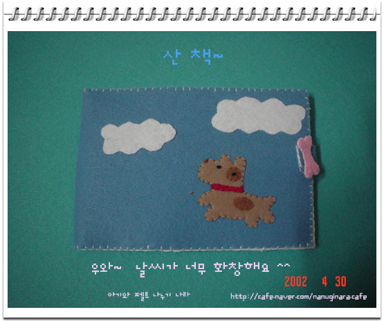 그림책산책 이미지