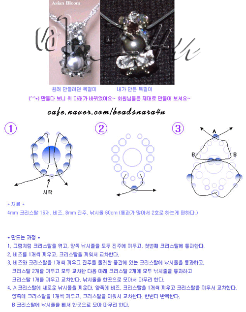 진주이용 이미지