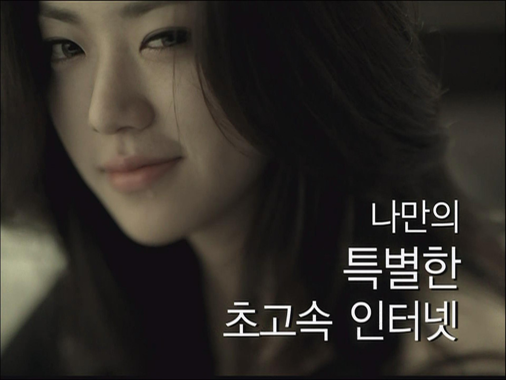 하나로통신 이미지