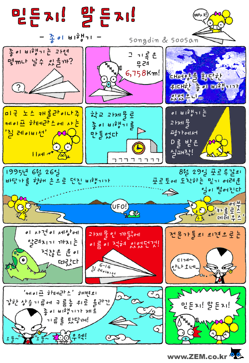 우연성 이미지