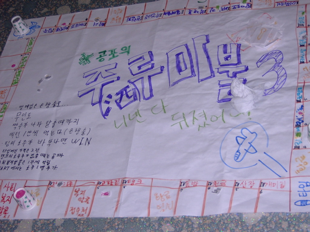 (주)루마 이미지
