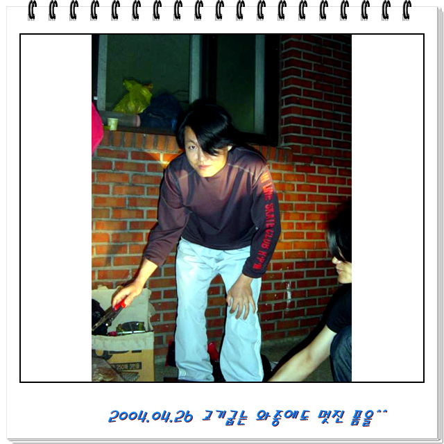 삼겹파티 이미지