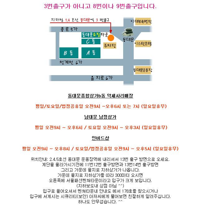 남정종합상가 이미지