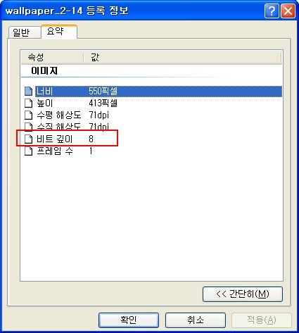 그림친구 이미지