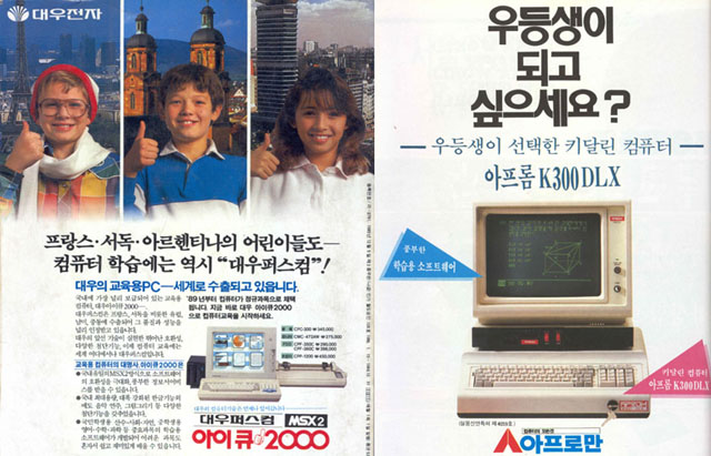 최강컴퓨터 이미지