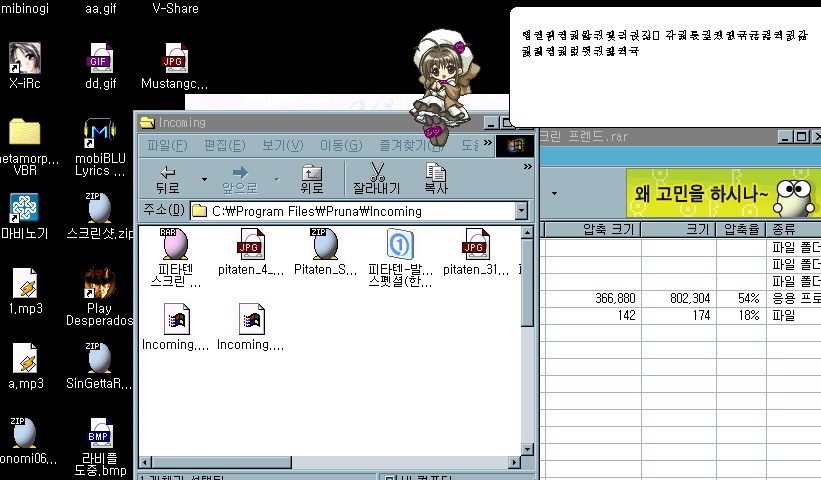 프렌드컴 이미지