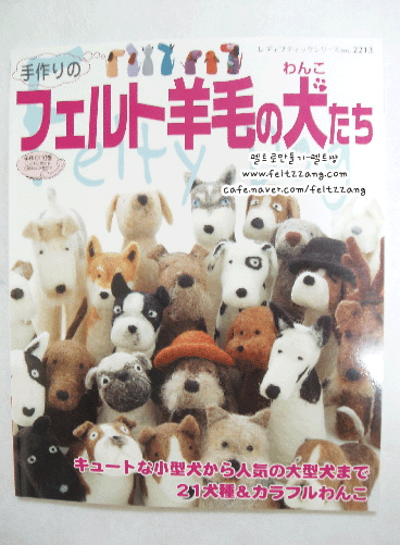 펠트 이미지