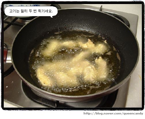 엄마탕수육 이미지