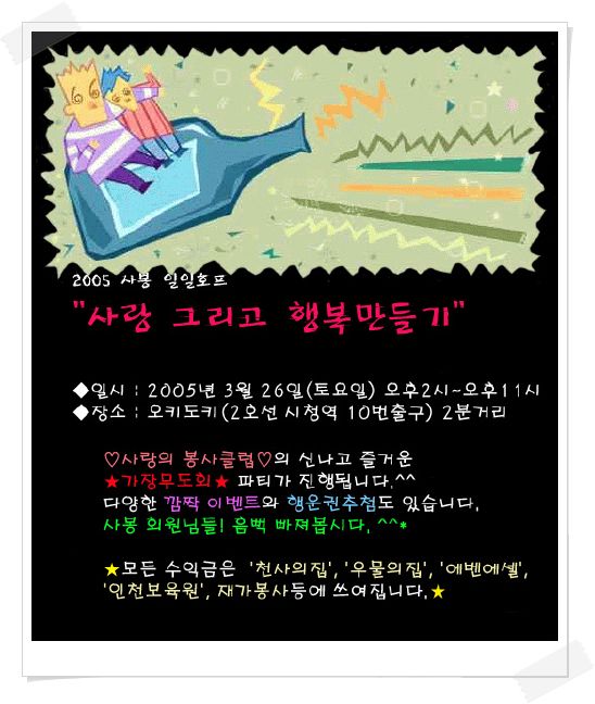 호프사랑 이미지