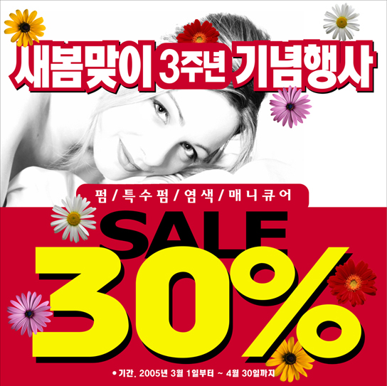미앤컬 이미지