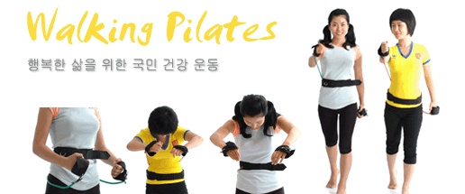 소매틱워킹 이미지