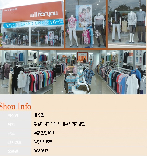 올포유충북 이미지