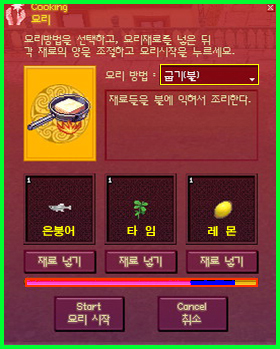 붕어타임 이미지