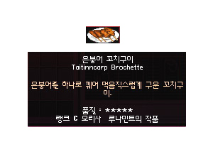 붕어타임 이미지