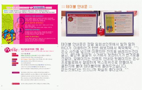 엄마솜씨 이미지