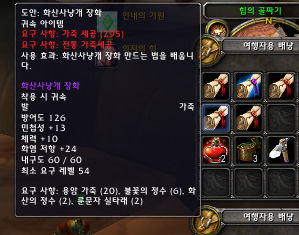 가죽쟁이 이미지