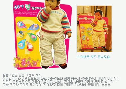 엄마솜씨 이미지