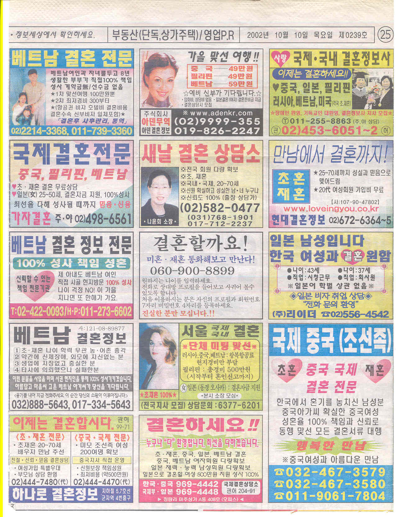 동일광고 이미지