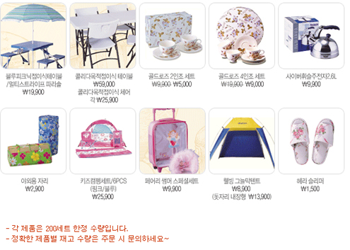 모던아울렛 이미지