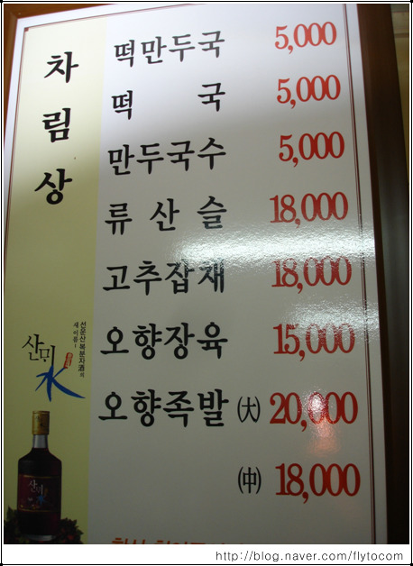삼가족발 이미지