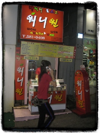 붐토스트 이미지